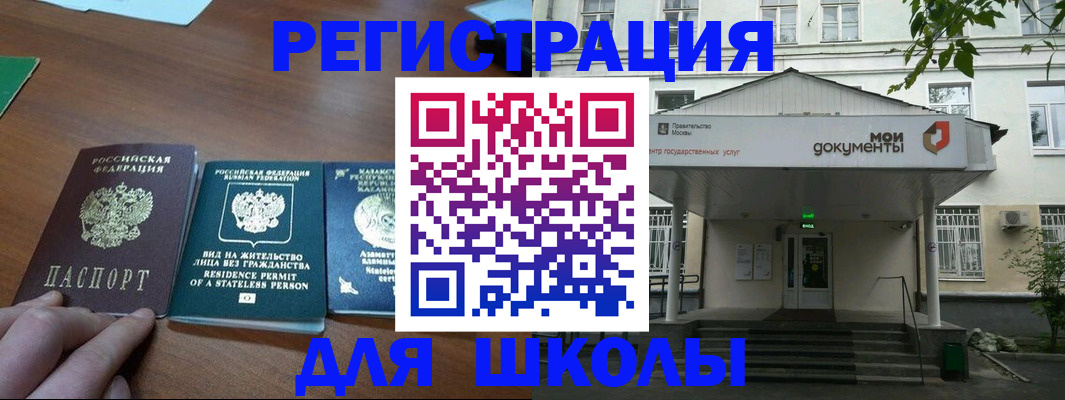 временная регистрация адрес в Каспийске