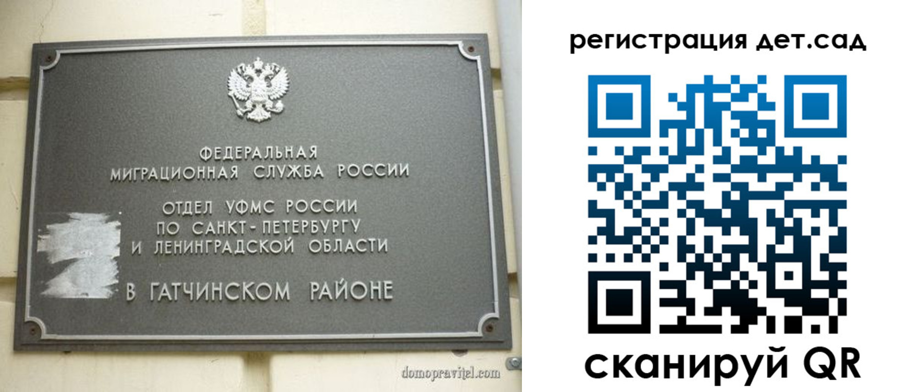 временная регистрация надежно в Каспийске