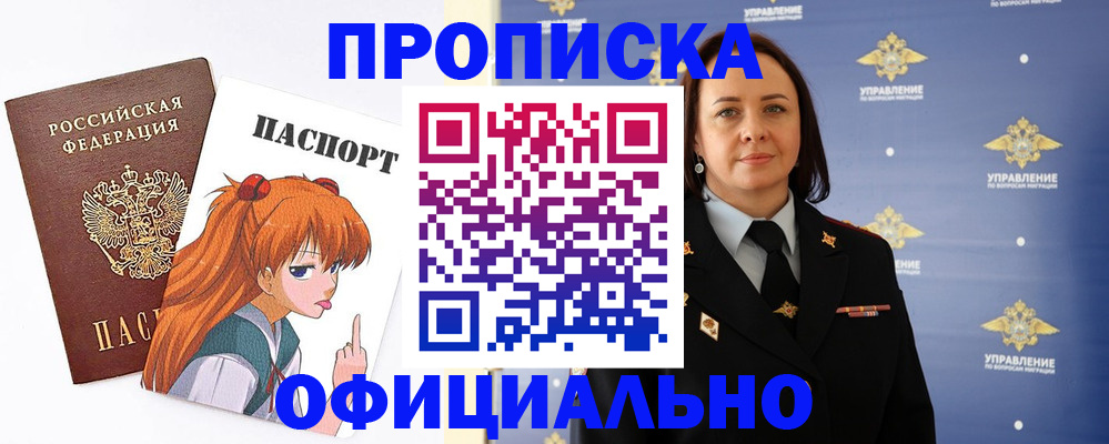регистрация для школы в Каспийске