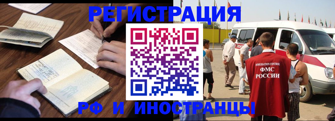 прописка гарантия в Каспийске