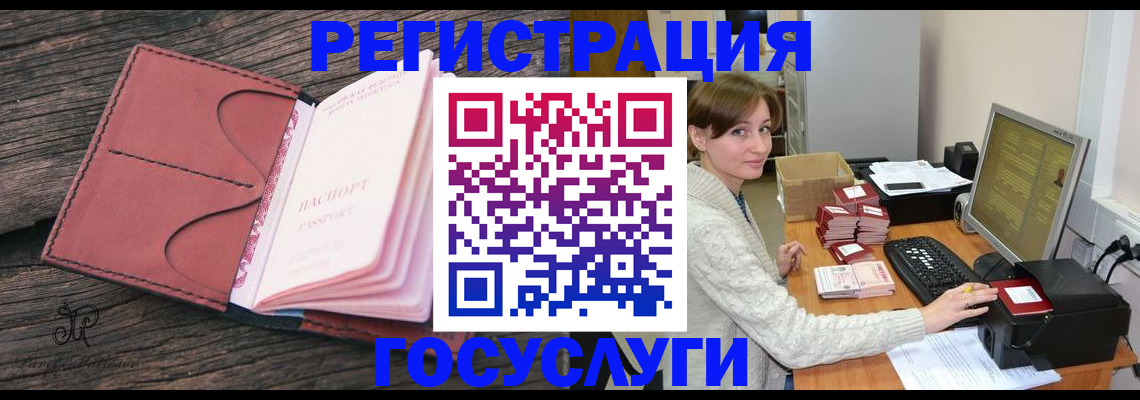 временная регистрация для всех в Каспийске