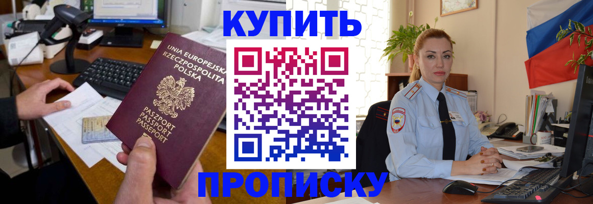 форма 3 в Каспийске