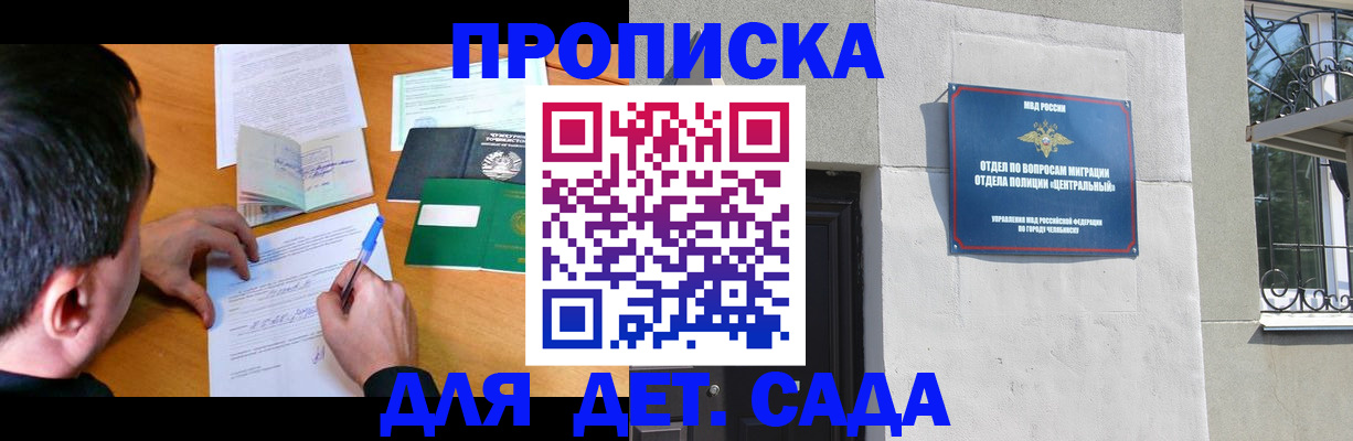 найти адрес прописки в Каспийске